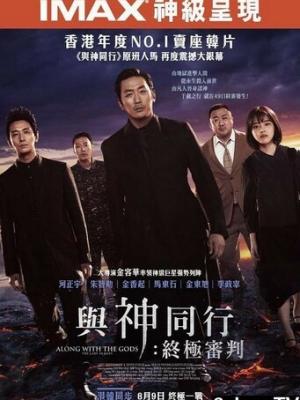 云襄传